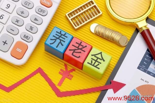 为何国企退休东谈主员，月待业金不及3000元？确凿可能吗？