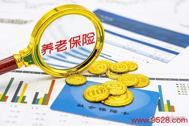 为何国企退休东谈主员，月待业金不及3000元？确凿可能吗？