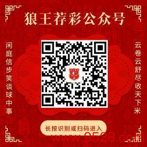 扫码或长按二维码温雅公众号，获取更多精确保举！